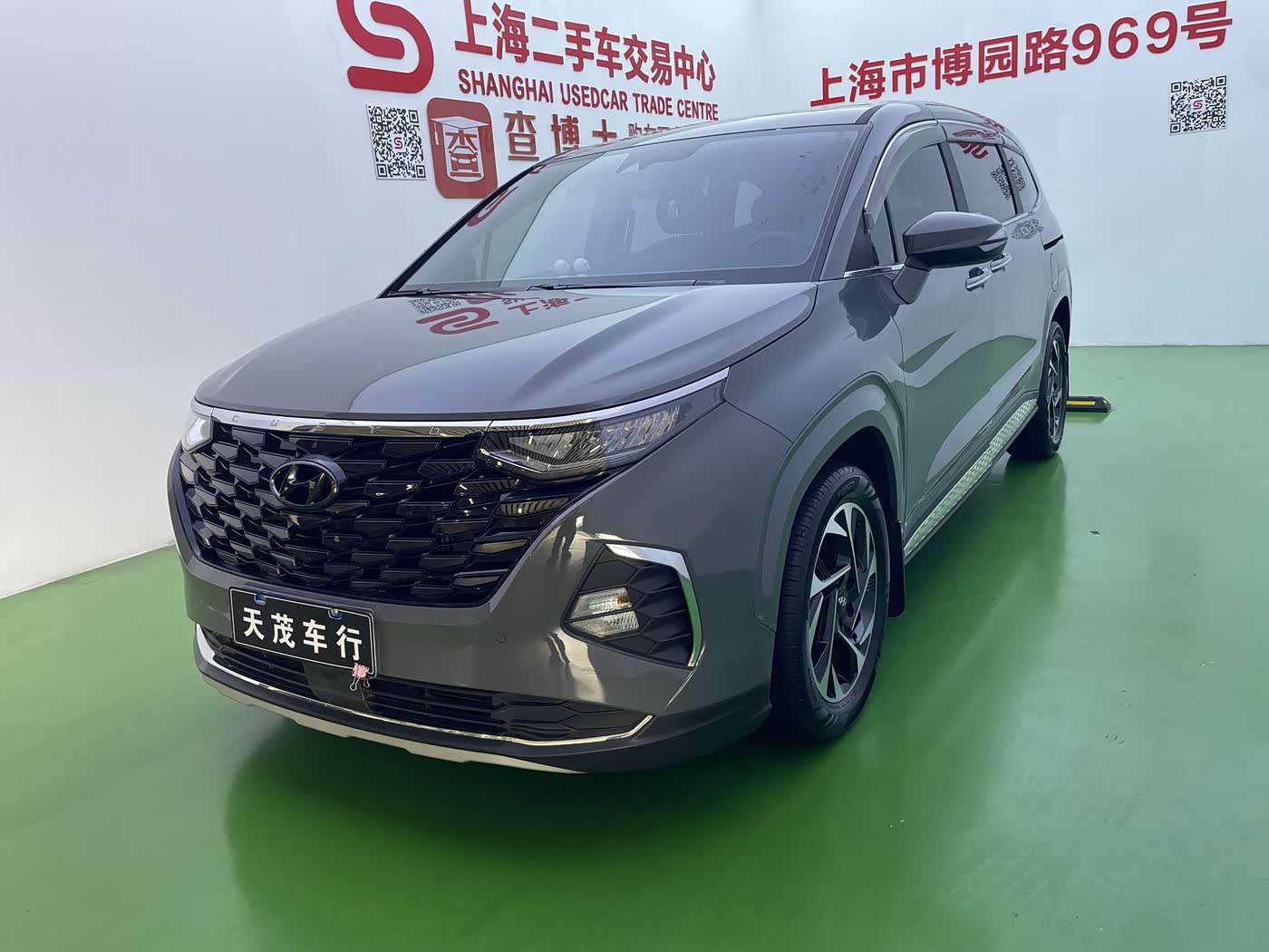 Hyundai Kustu