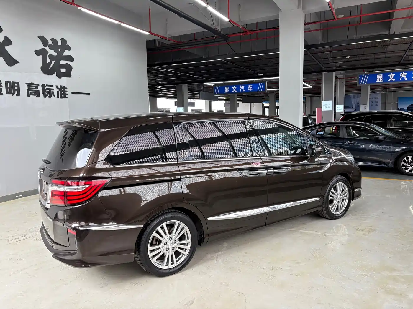 Honda Elysion 2016 2016 2.4L Fashion Edition