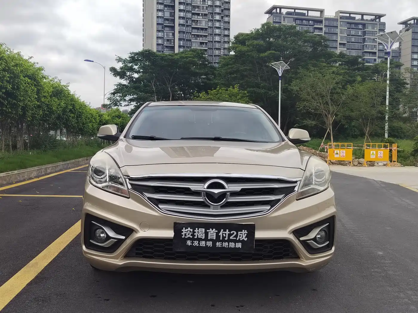 2017 Haima Familia