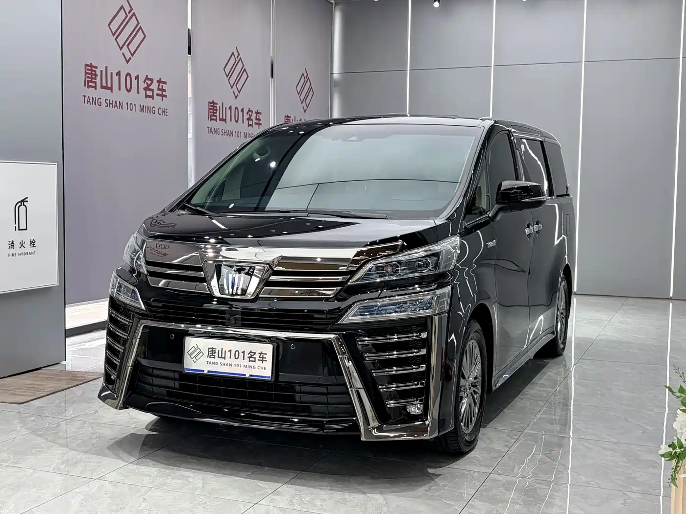 Toyota Vellfire 2021 Crown Hybrid 2.5L HV Supreme Edition