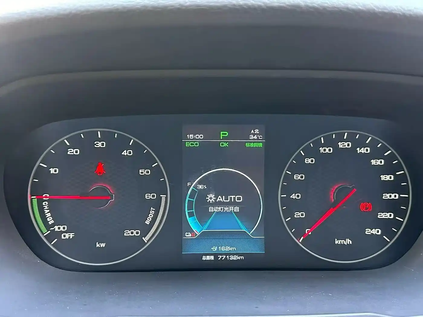 BYD Qin New Energy 2023 2021 Mobility Edition