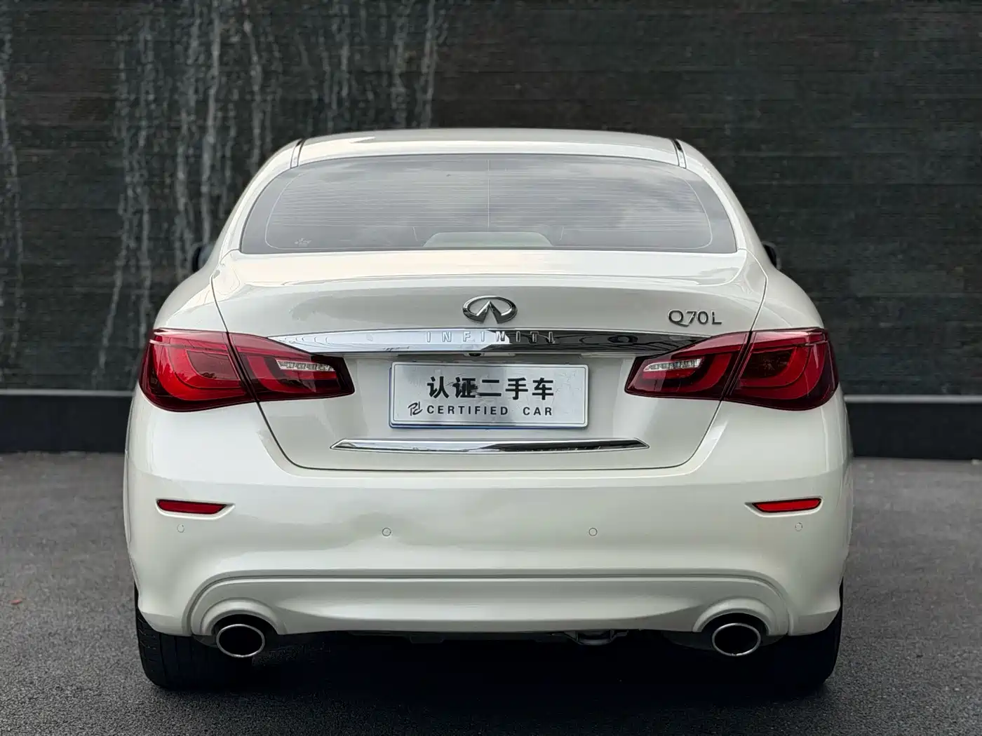 Infiniti Q70 2018 2017 Q70L 2.5L Elite Edition