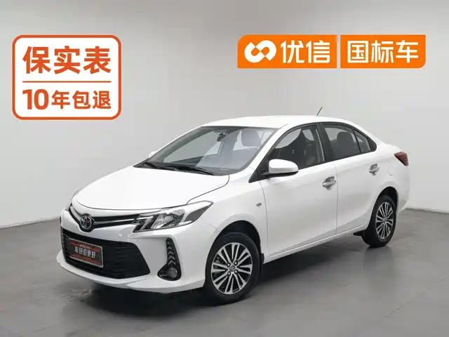 Toyota Vios 2021 1.5L CVT Chuangxing Edition — фото 1