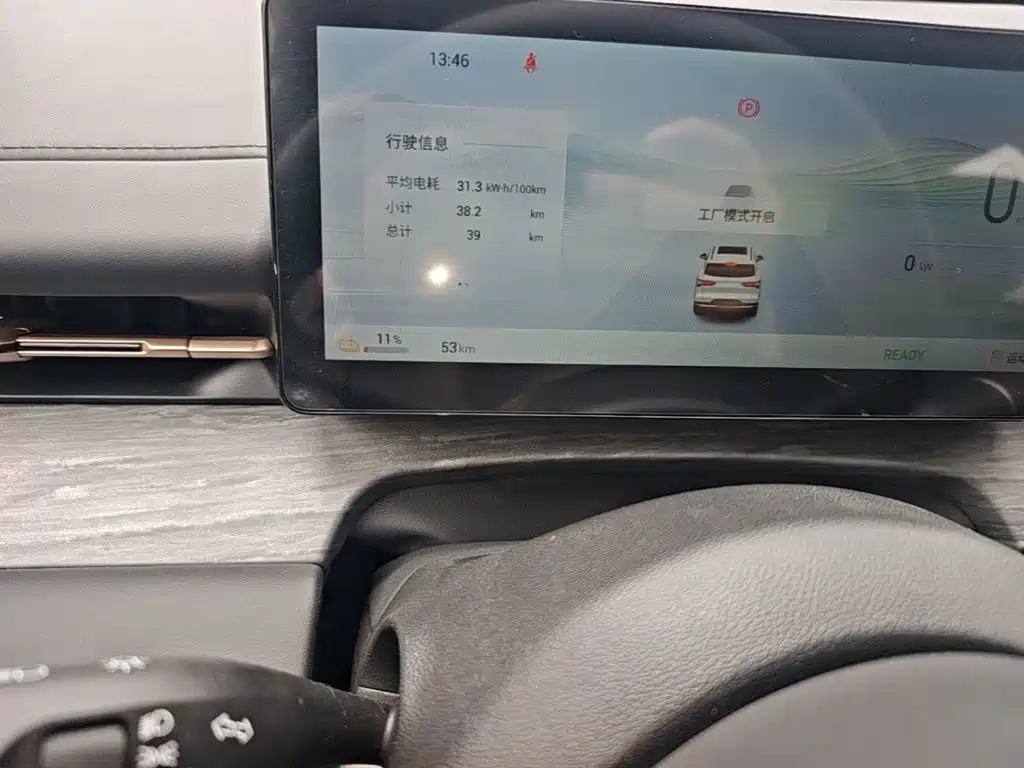 Wuling Motors Wuling Xingguang S 2026 2025 510km Flagship