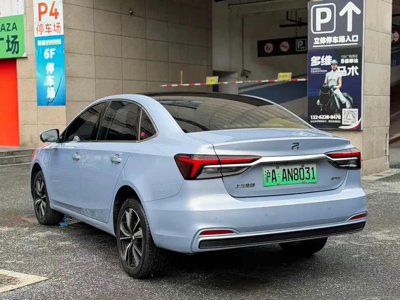 Roewe Feifan ER6 2022 2021 New Power Edition 520km Smart Leader