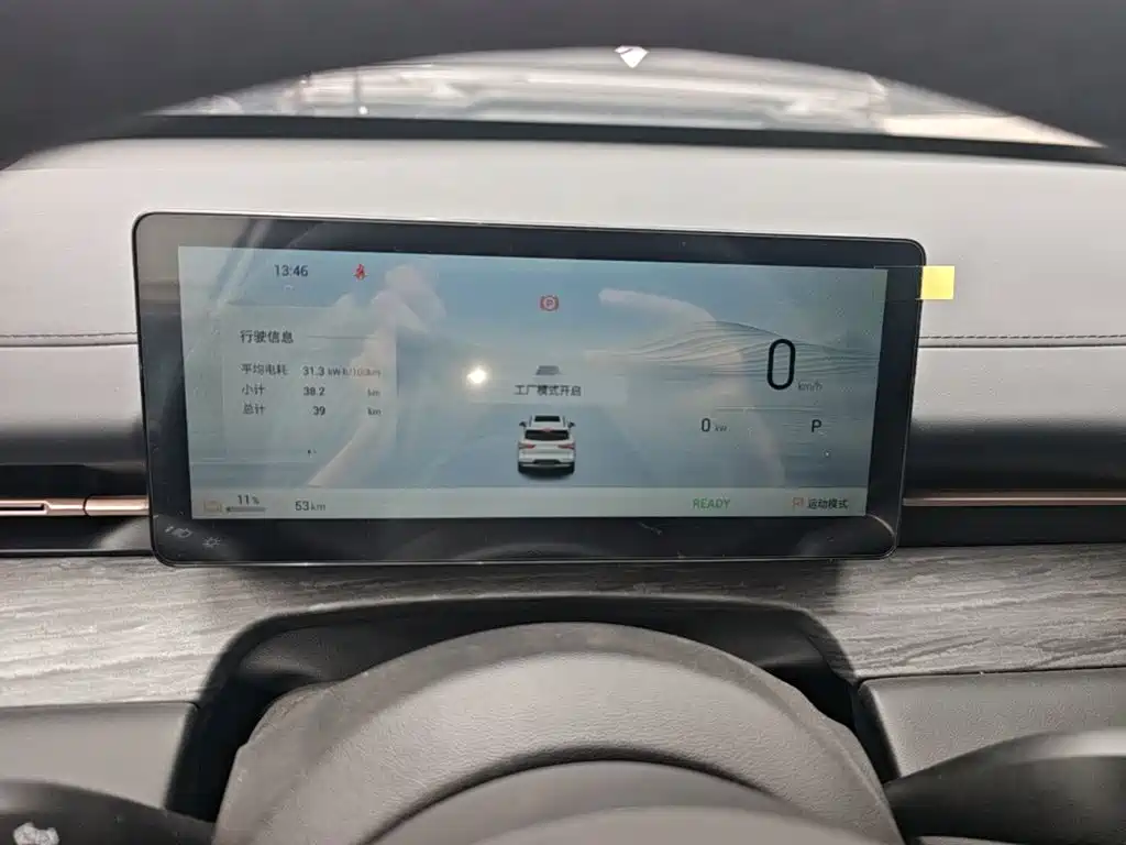 Wuling Motors Wuling Xingguang S 2026 2025 510km Flagship