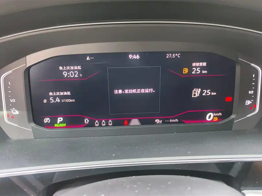 Volkswagen Passat New Energy 2022 430PHEV Hybrid Luxury Edition фото 14