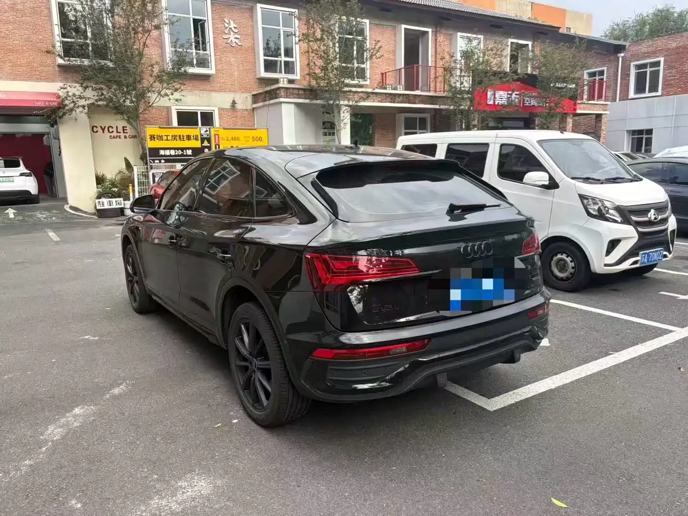 Audi Q5L Sportback 2023 2022 Facelift 45 TFSI Luxury Style