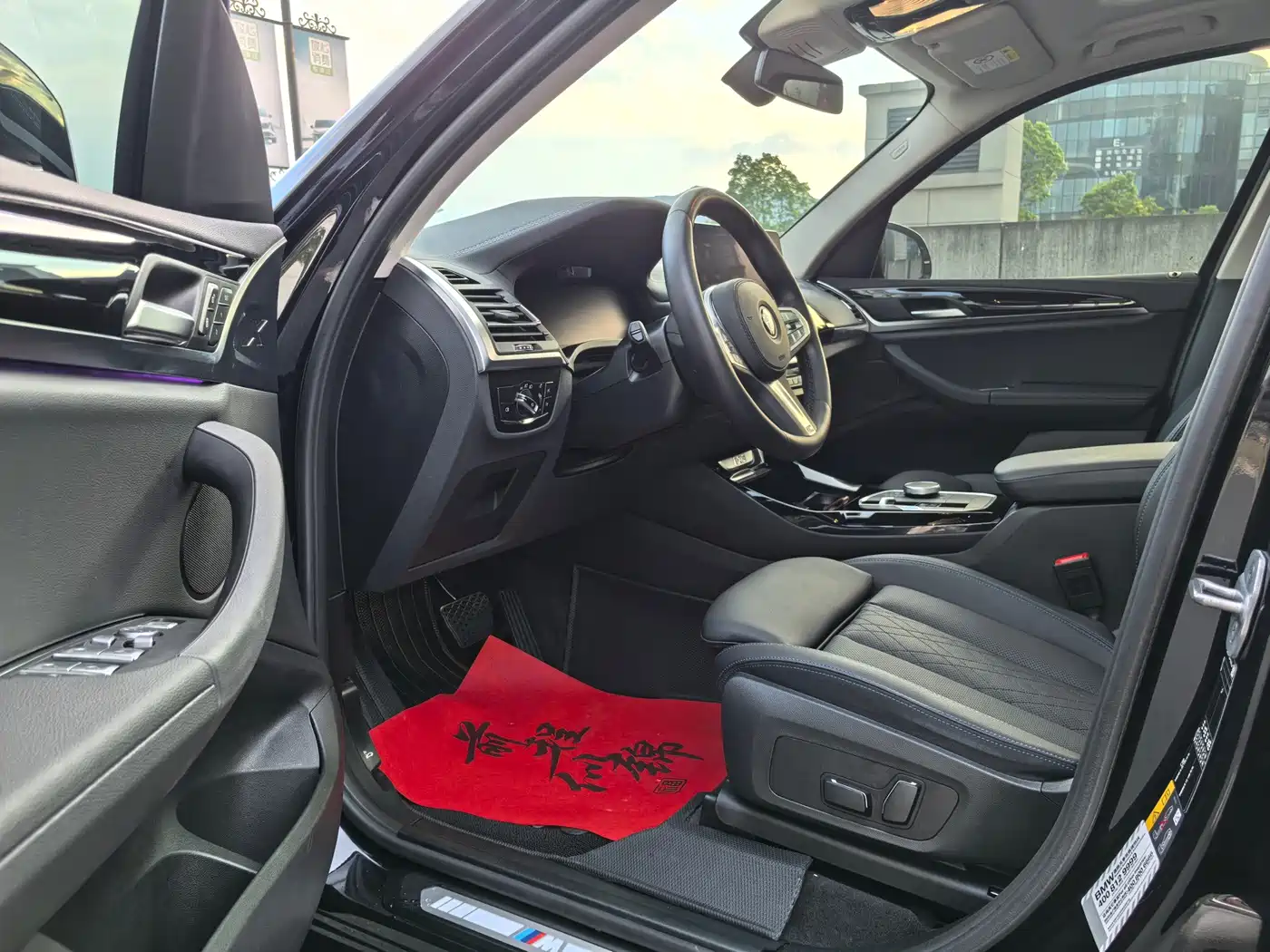 BMW iX3 2024 2024 Leading Edition