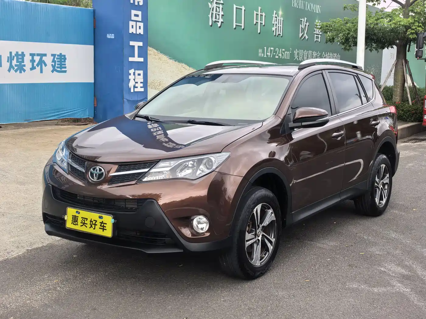 Toyota RAV4 Rongfang 2015 2.0L CVT 2WD Trend Edition
