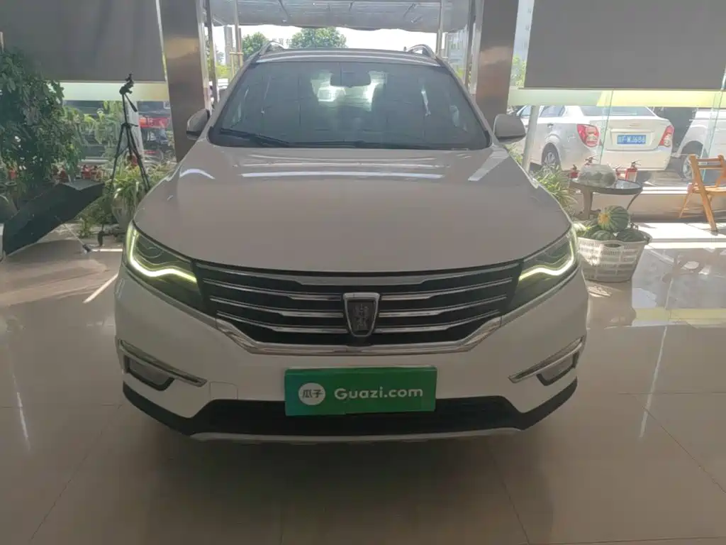 Photo 3 - Roewe RX5
