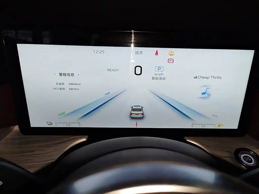 Hongqi H5 PHEV 2026 2025 130 Super Hybrid Edition