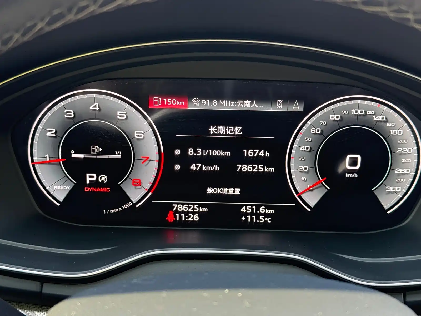 Photo 16 - Audi Q5L