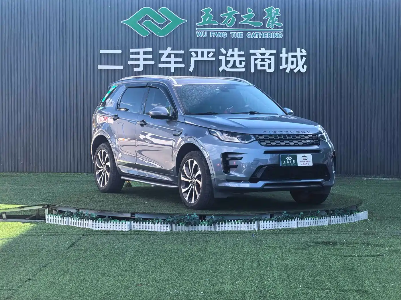 Land Rover Discovery Sport 2021 249PS R-Dynamic SE Performance Technology Edition 5-seater фото 3
