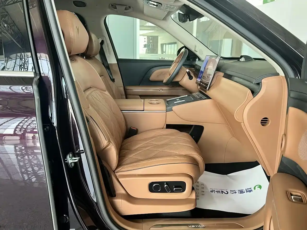 Voyah Auto VOYAH Taisan 2025 2026 Model Base
