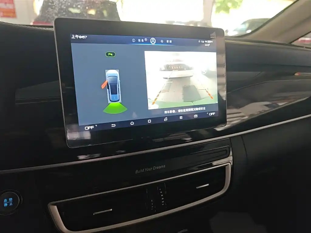 BYD Song MAX 2019 1.5T Auto Smart Connected Sunroof 6-seater China VI фото 13
