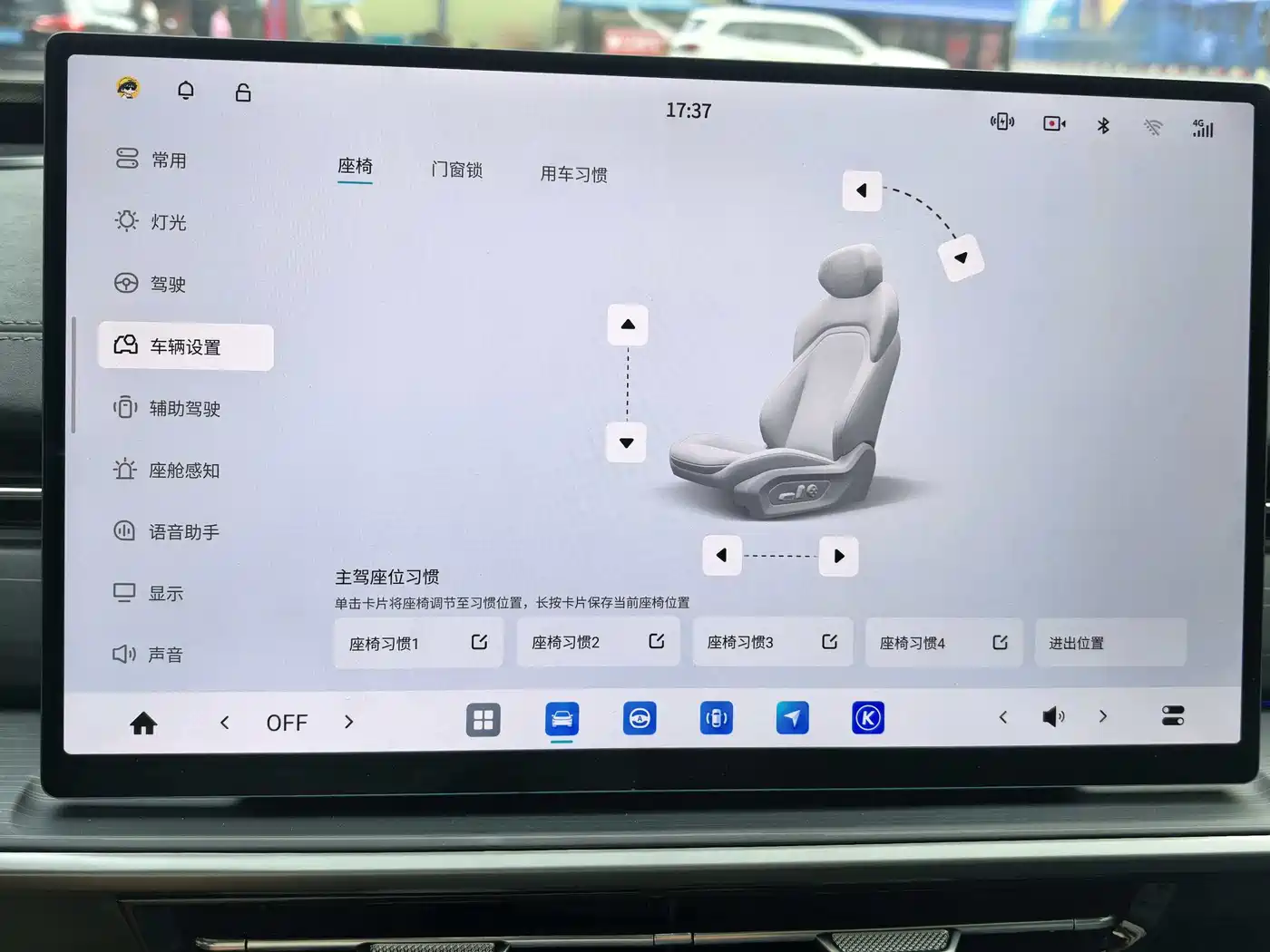 Dongfeng Yipai eπ007 2026 Model 007+ Pure Electric 2WD Version фото 15