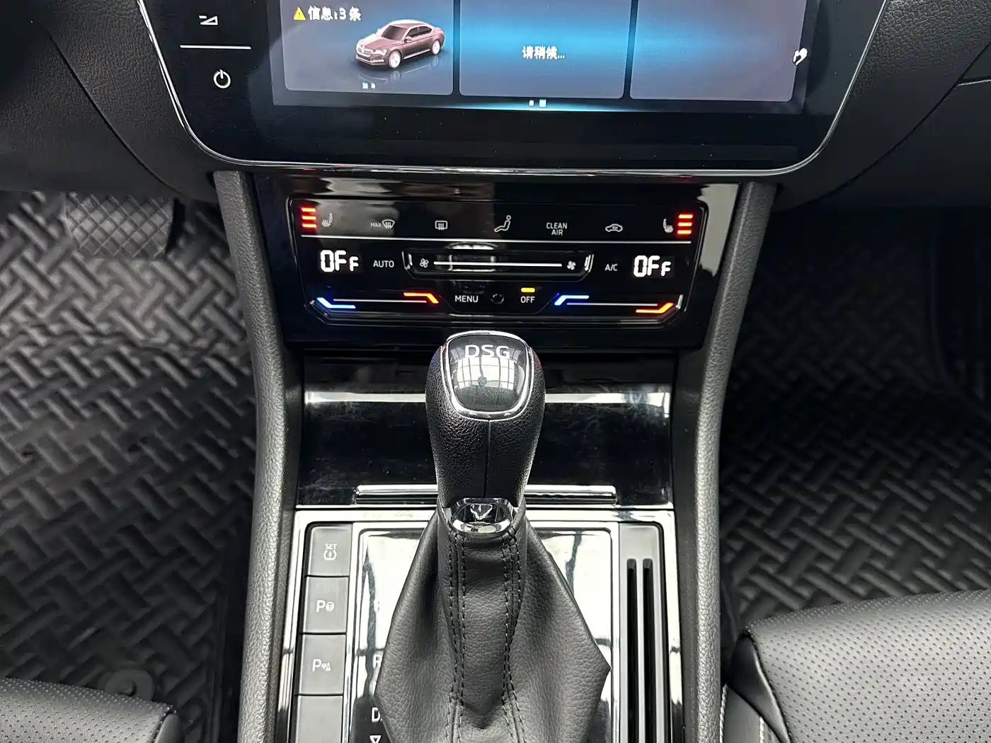 SKODA SPEED PIE