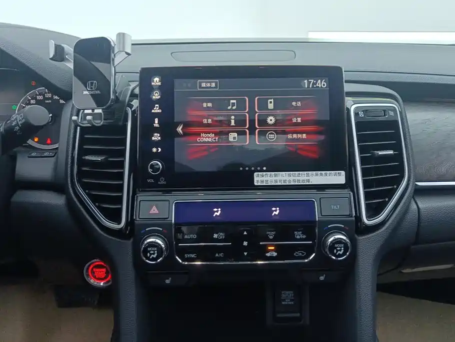 Honda UR-V 2023 2020 370TURBO 2WD Premium Elegance Edition