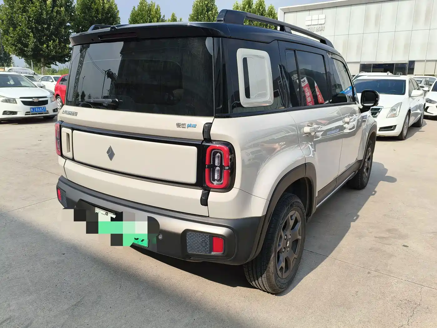 Baojun Yueye Plus 2025 2026 301km Flagship