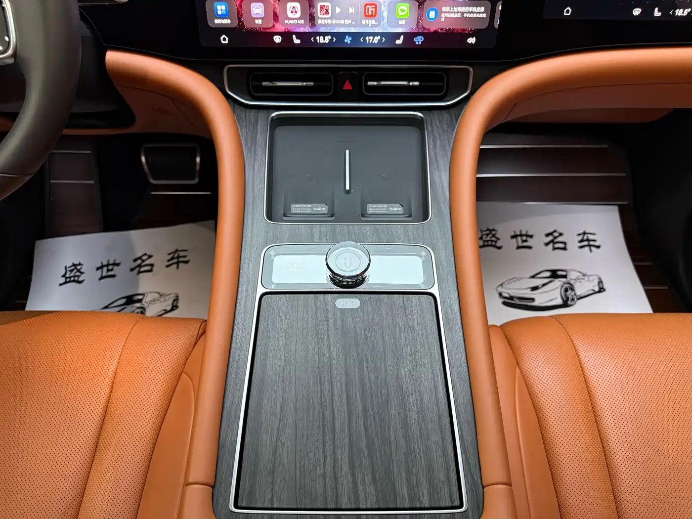 AITO Wenjie AITO M9 2024 Range Extender Ultra 52kWh 6-seater фото 9