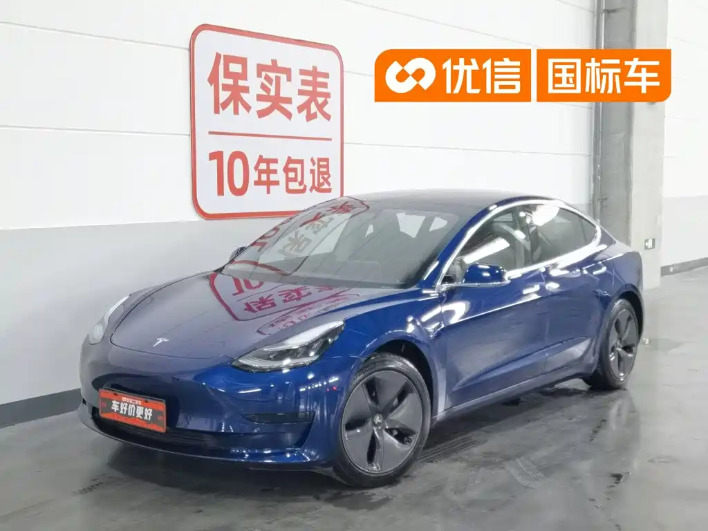 Tesla Model 3 2020