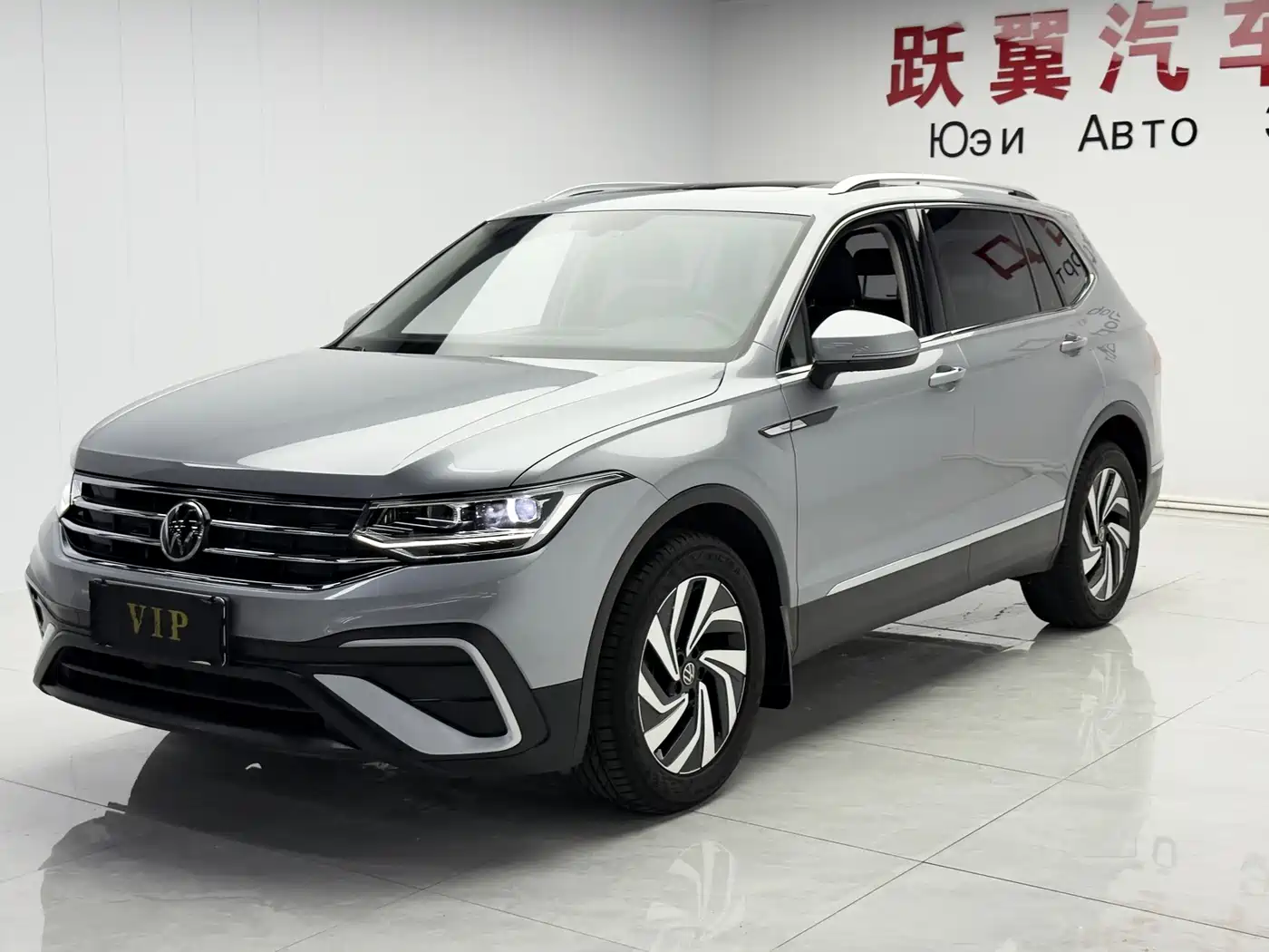  Volkswagen Tiguan L 2023 280TSI 2WD Trend Limited Edition