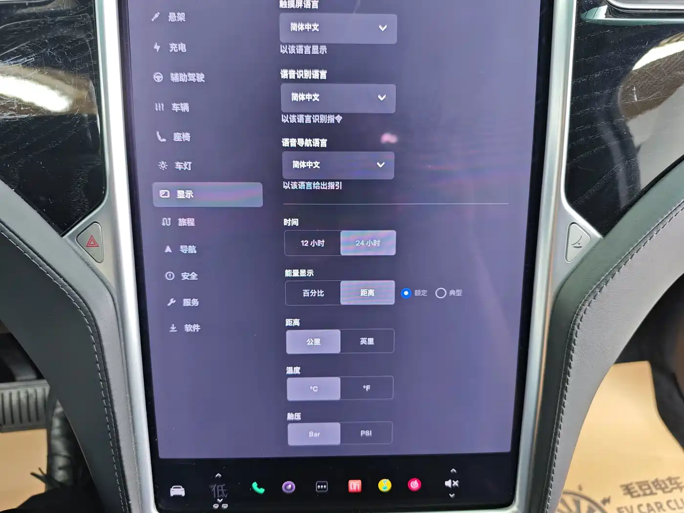Tesla Model X 2017 2016 Model X 90D