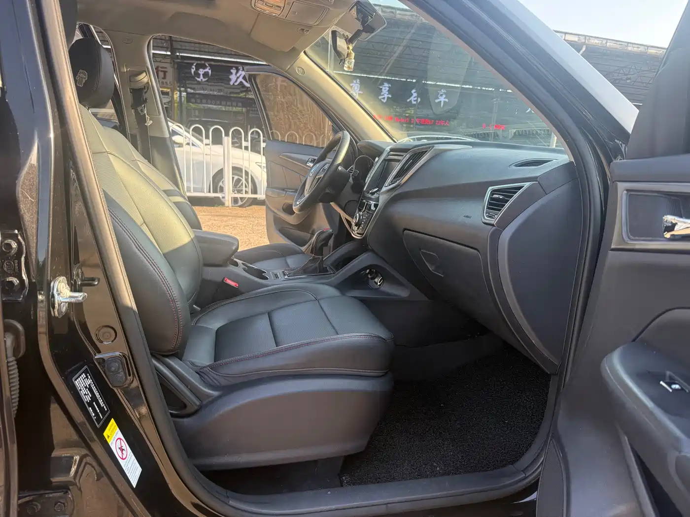 CHANGAN CS75
