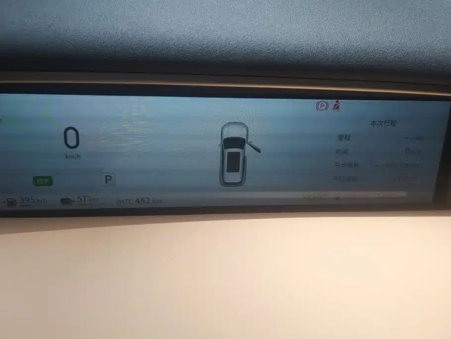 Dongfeng Aeolus L8 2025 2025 Plug-in Hybrid