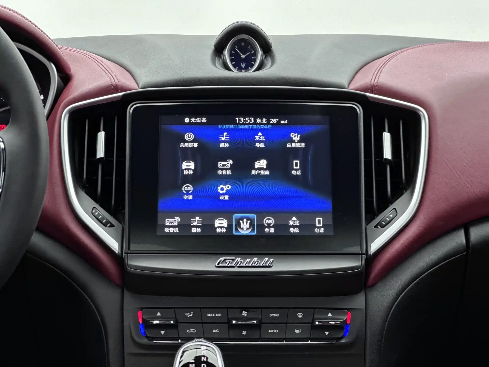 Photo 11 - Maserati Ghibli