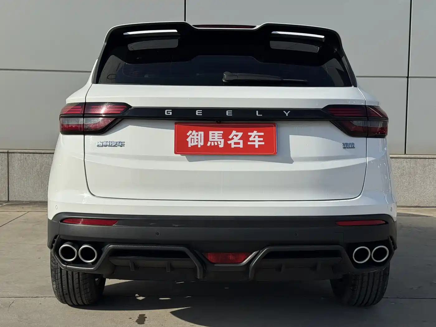 GEELY AUTOMOBILE BINYUE