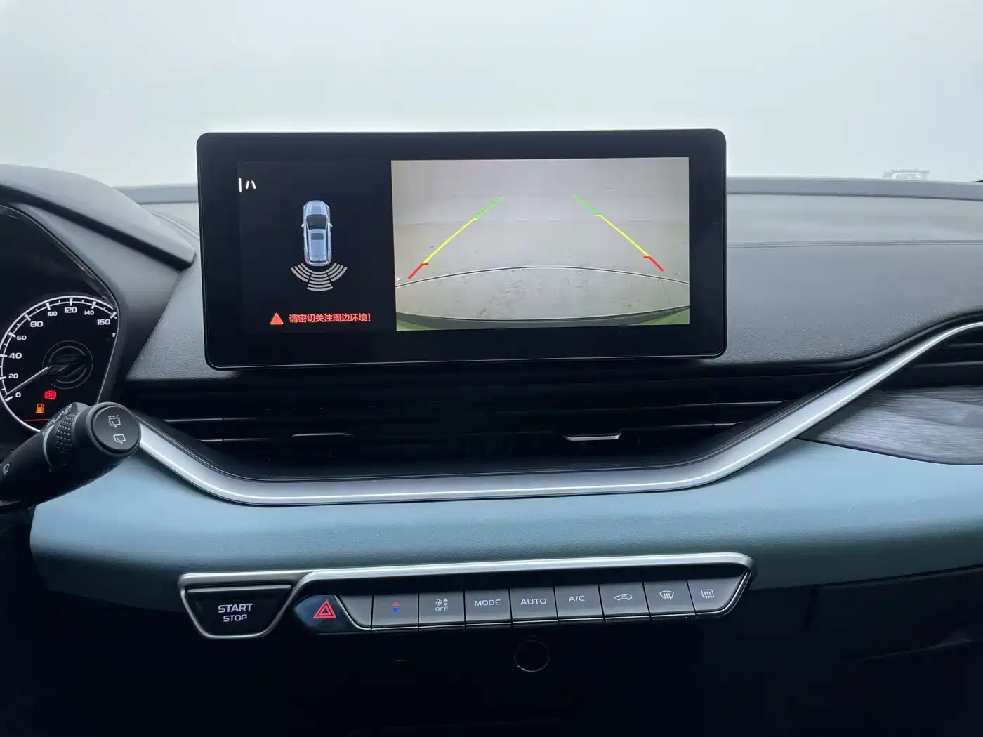Geely Emgrand S 2024 2022 1.4T CVT Crossover Player