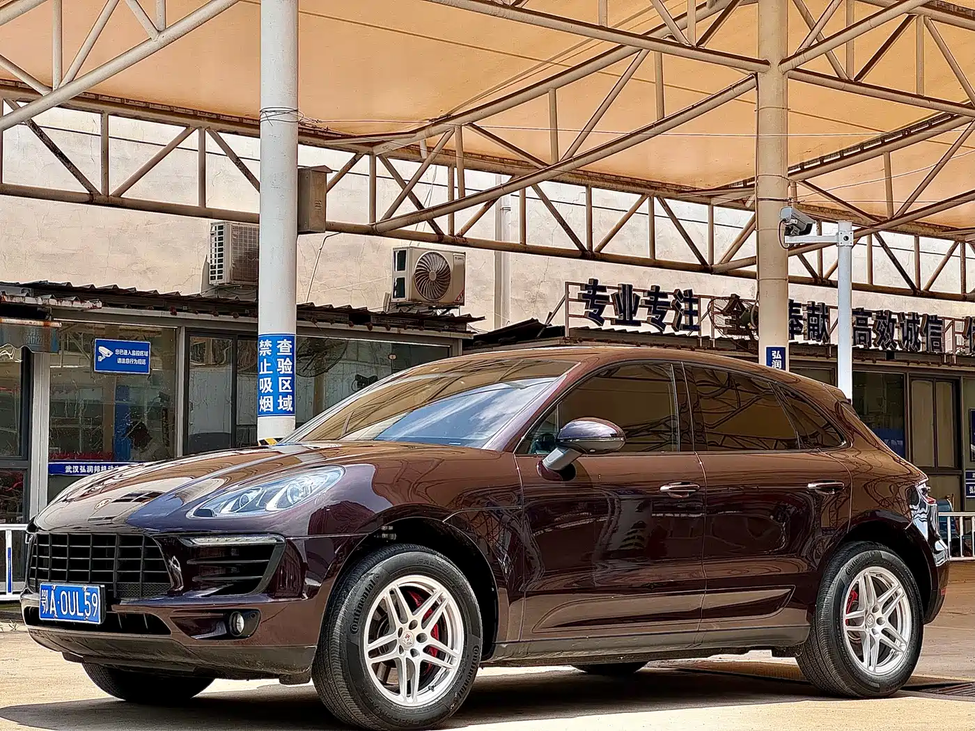 Porsche Macan 2016 Macan S 3.0T
