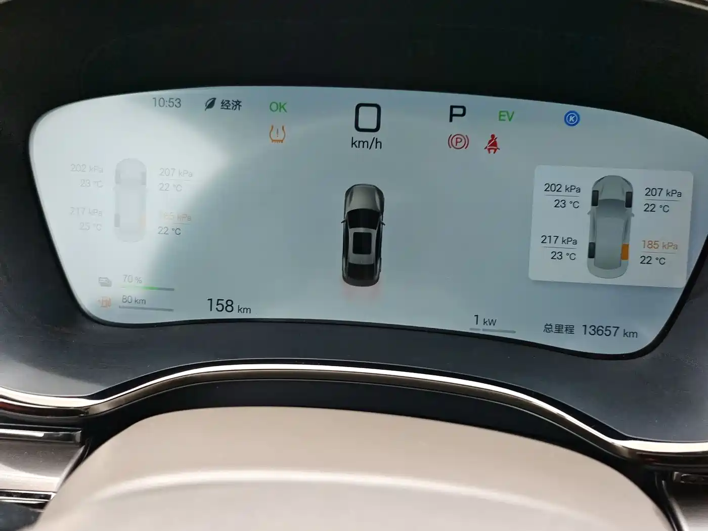 BYD Han 2025 DM-i Smart Driving Edition 125KM LiDAR Flagship фото 12