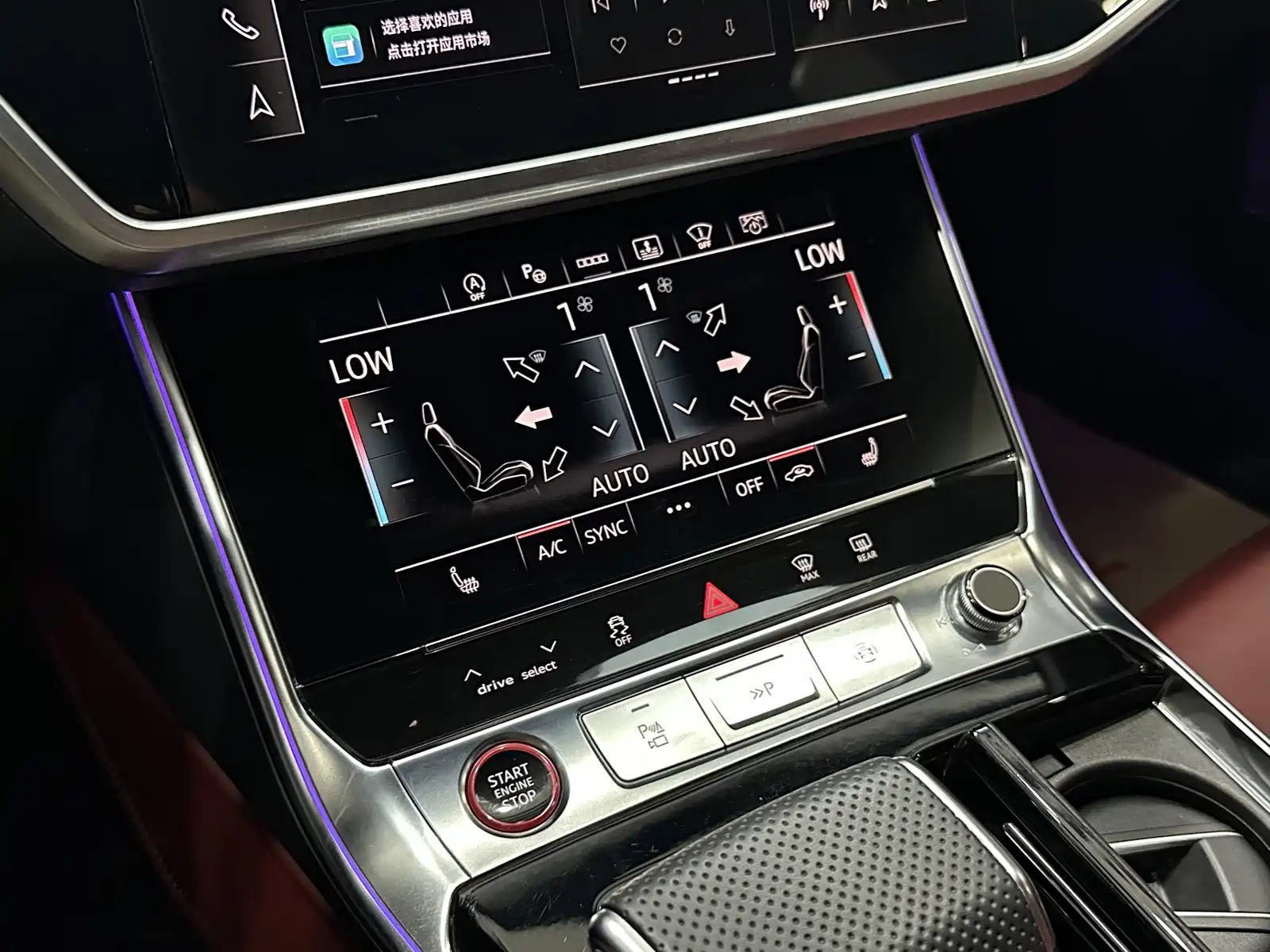 صورة 10 - Audi S6