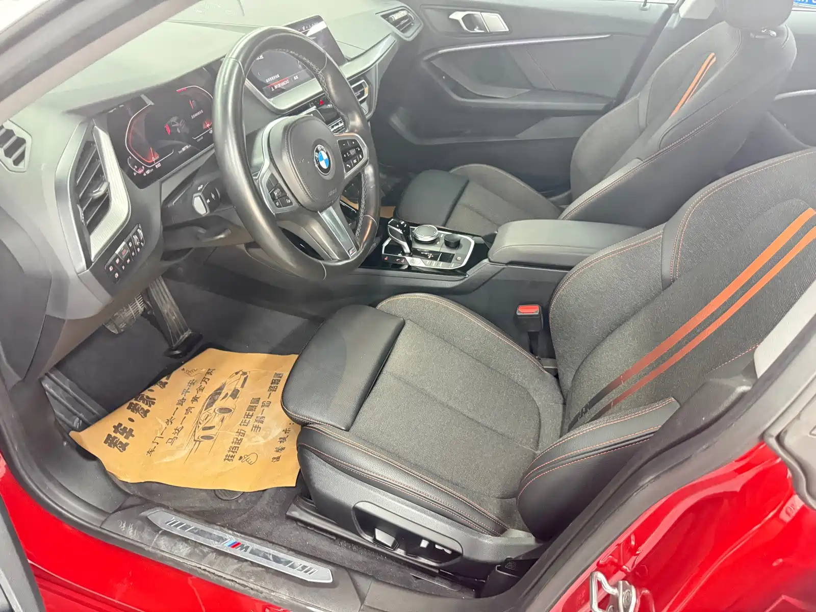 Photo 3 - BMW 2 Series (Import)