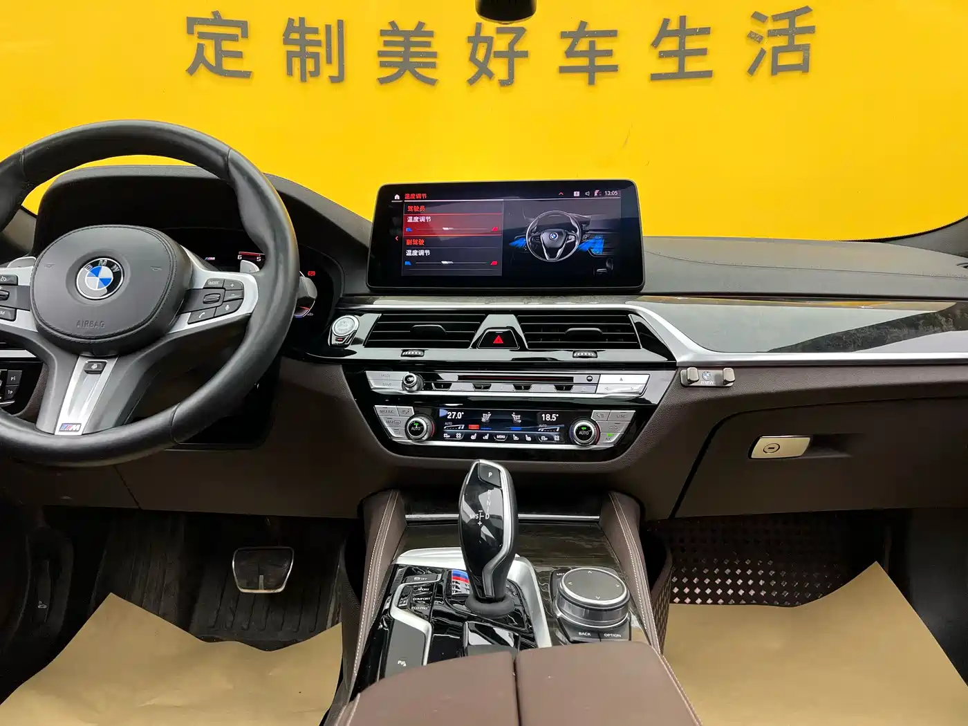 BMW 5 Series 2019 525Li M Sport Package фото 15
