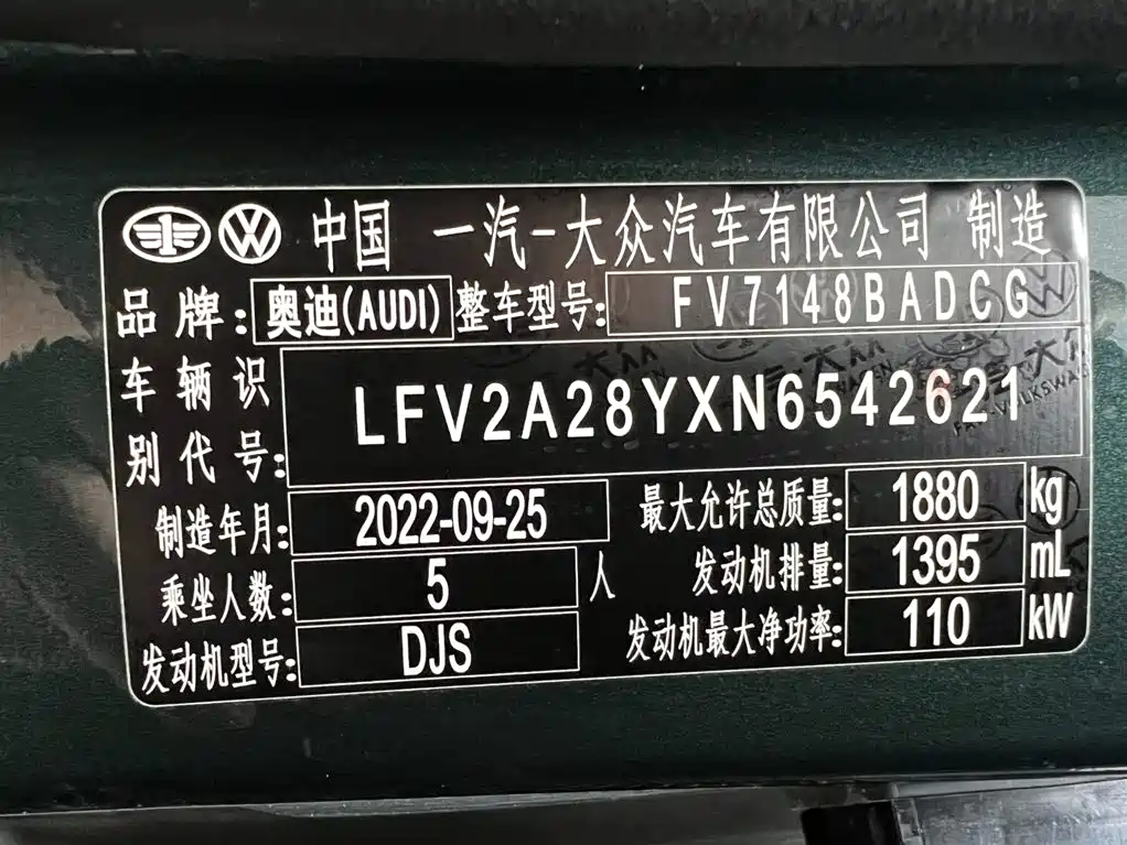 Audi A3 2022 A3L Limousine 35 TFSI Style Sport фото 24