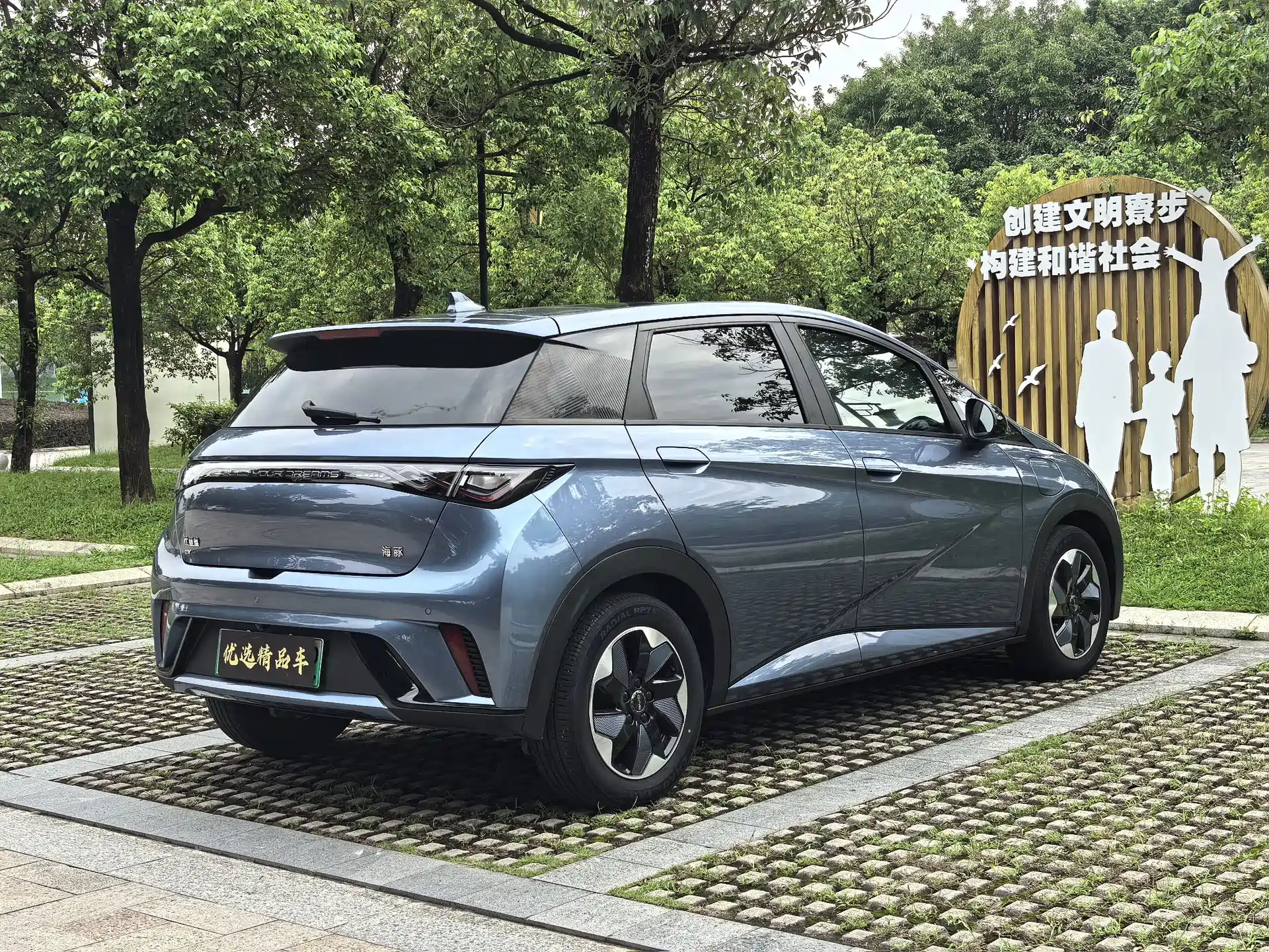 Фото 7 - BYD Dolphin