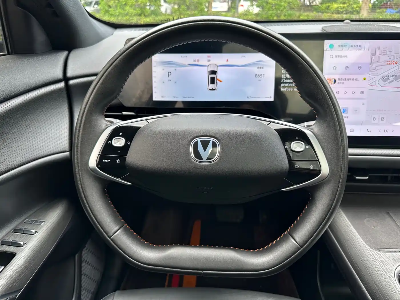 Changan CS75 PLUS 2025 4th Gen UItra 2.0T New Blue Whale Cloudrider Model фото 32