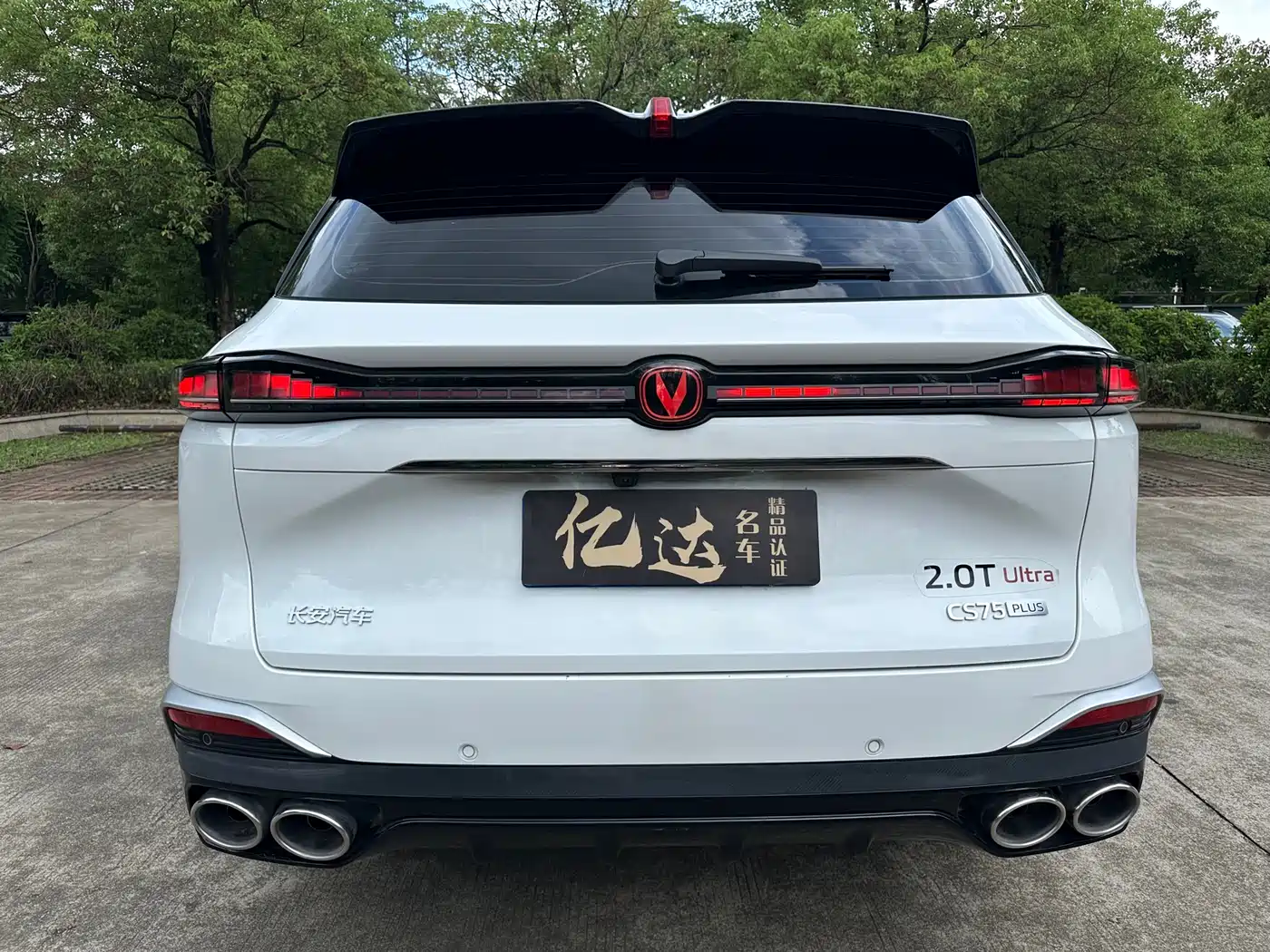 Changan CS75 PLUS 2025 4th Gen UItra 2.0T New Blue Whale Cloudrider Model фото 16