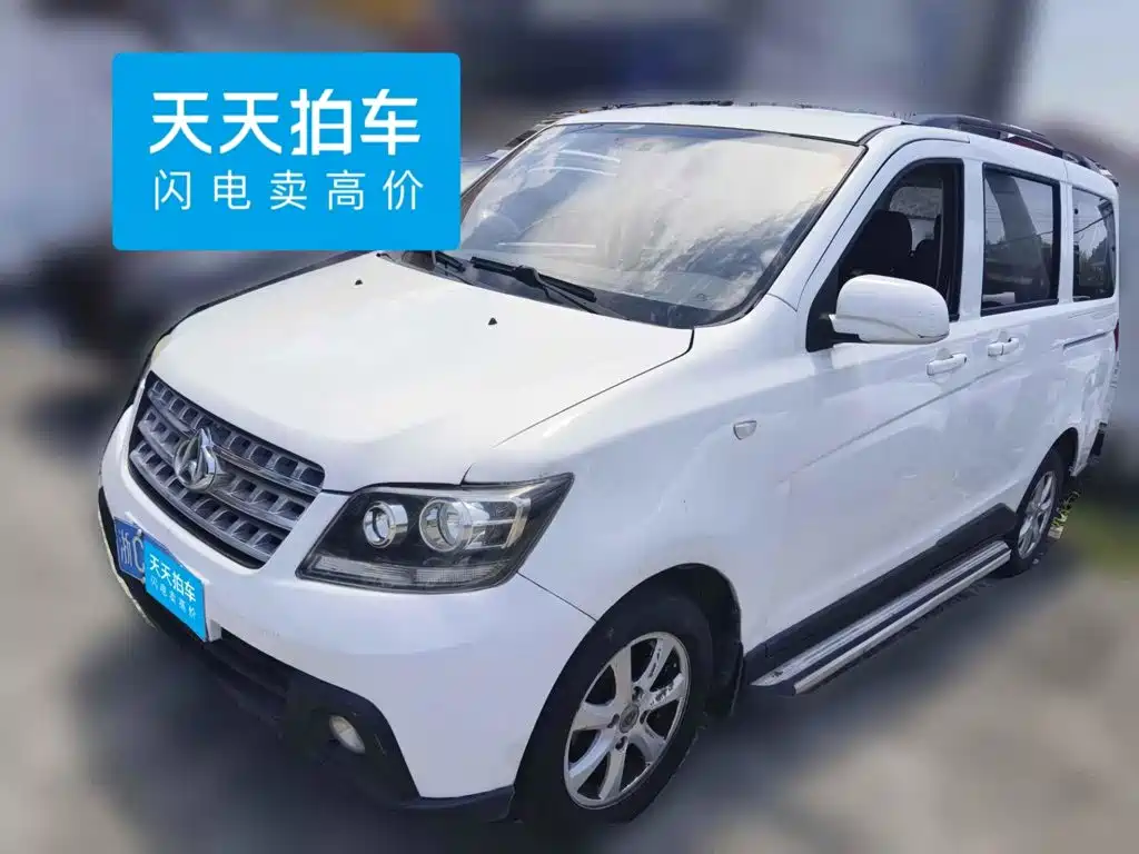 Changan Kaicheng Ono S 2017 2015 1.5L CNG