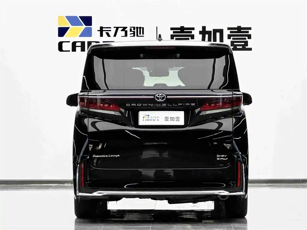 Toyota Vellfire 2025 2024 Crown Hybrid 2.5L Premium Edition