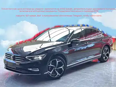 Volkswagen Magotan