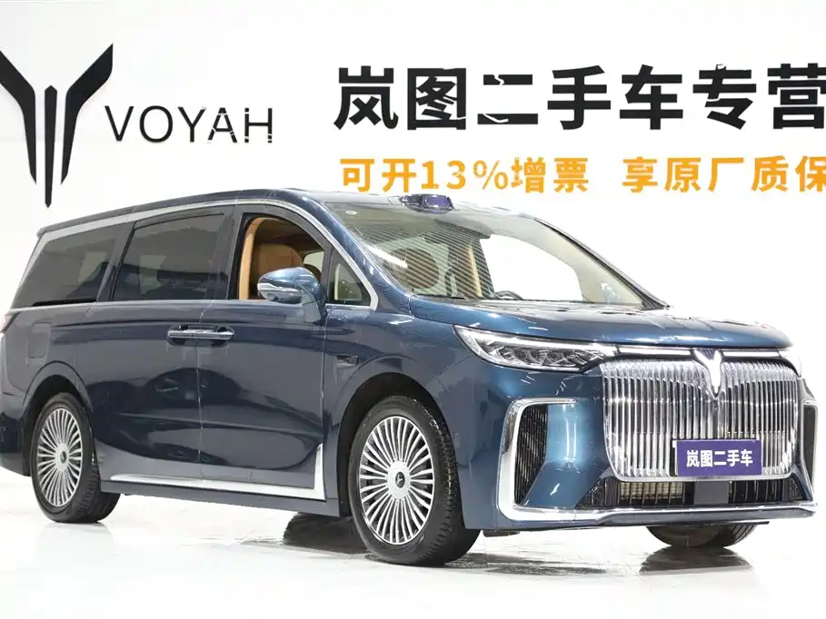 Voyah Auto Voyah Dreamer 2025 Model PHEV 4WD Premium QianKun Edition фото 3
