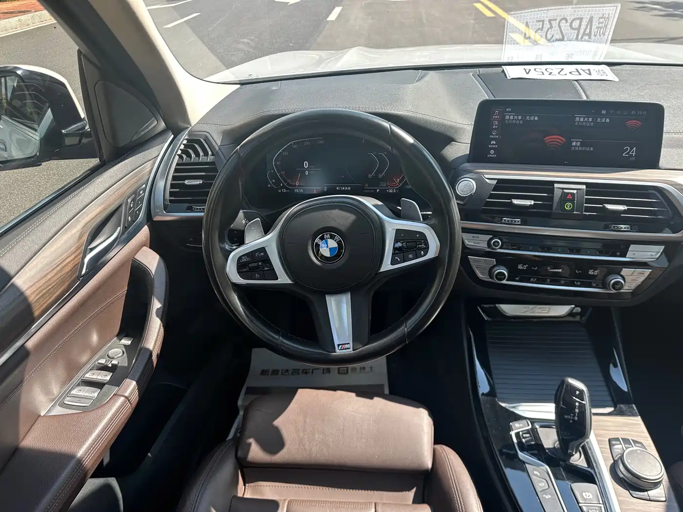 BMW X3 2020 xDrive28i M Sport Package фото 15