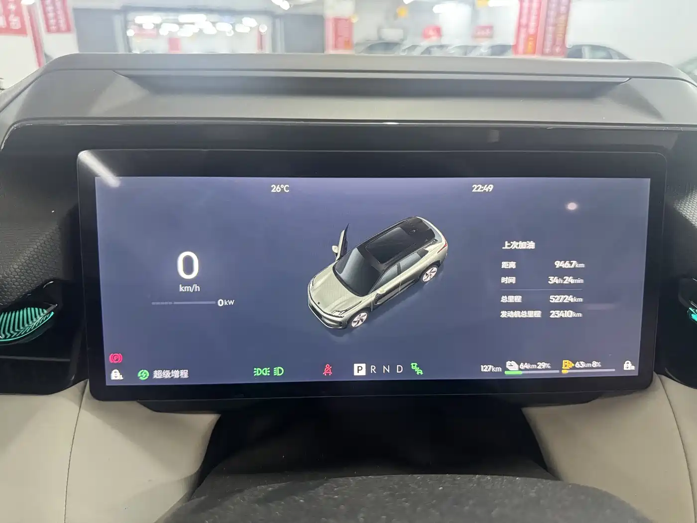 Lynk & Co 08 EM-P 2023 220km 4WD Performance Halo фото 27