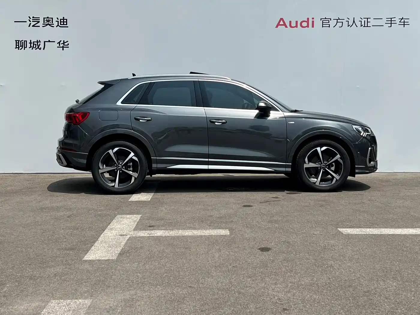 2026 Audi Q3