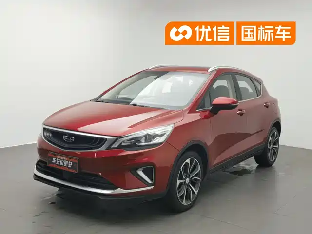 Geely Emgrand GS 2019 1.4T CVT Elegance Pro — фото 1